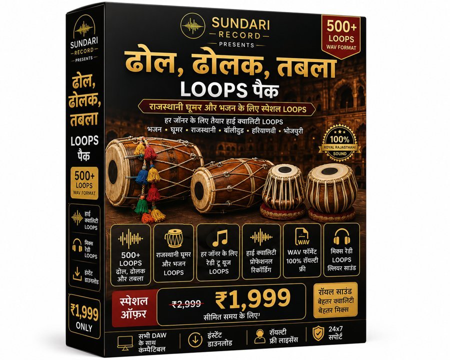 Dhol, Dholak, Tabla — 500+ Loops Pack